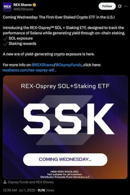 Solana 质押 ETF 于 7/3 挂牌上市，成美国首档 C-Corp 架构并获 SEC 核准的加密 ETF